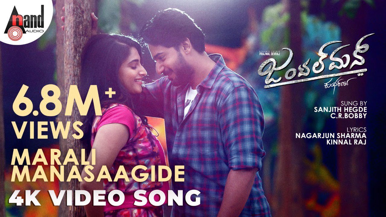 Marali Manasaagide - Song Cover Image