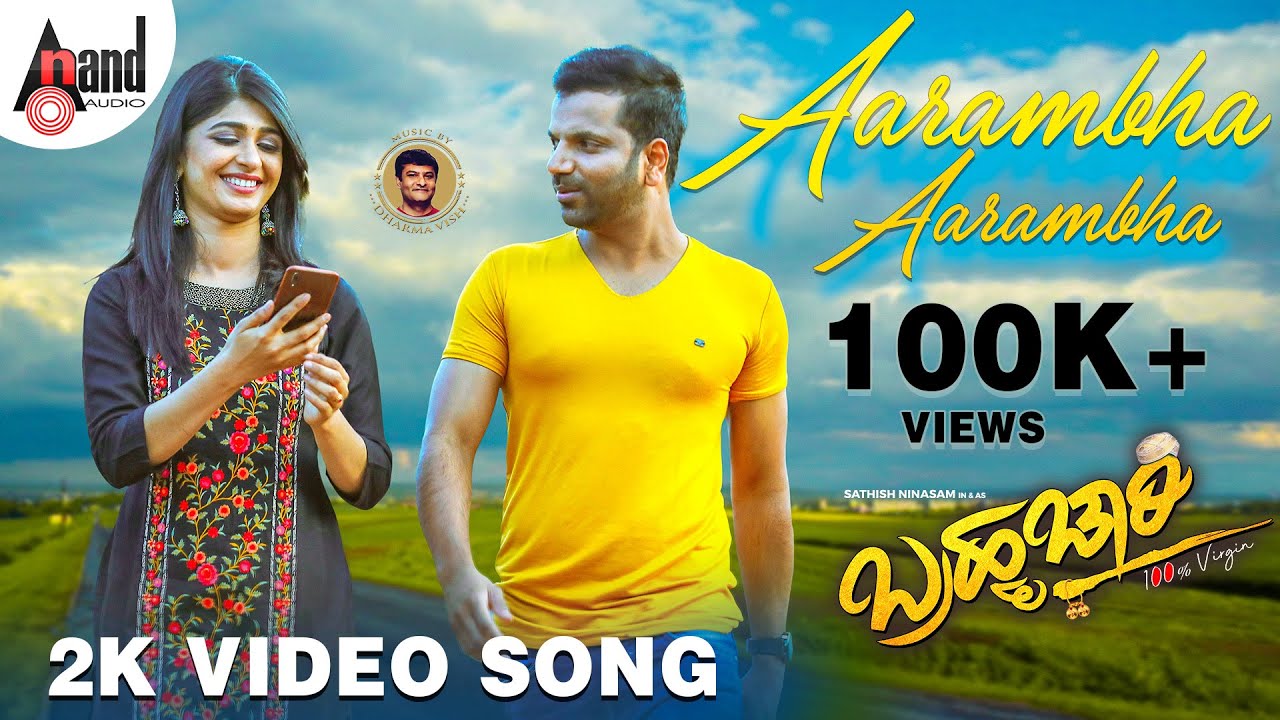 Aarambha Aarambha - Song Cover Image