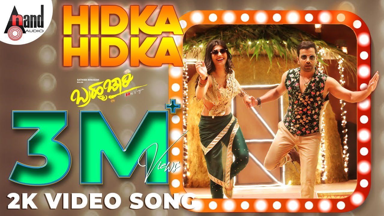 Hidka Hidka - Song Cover Image