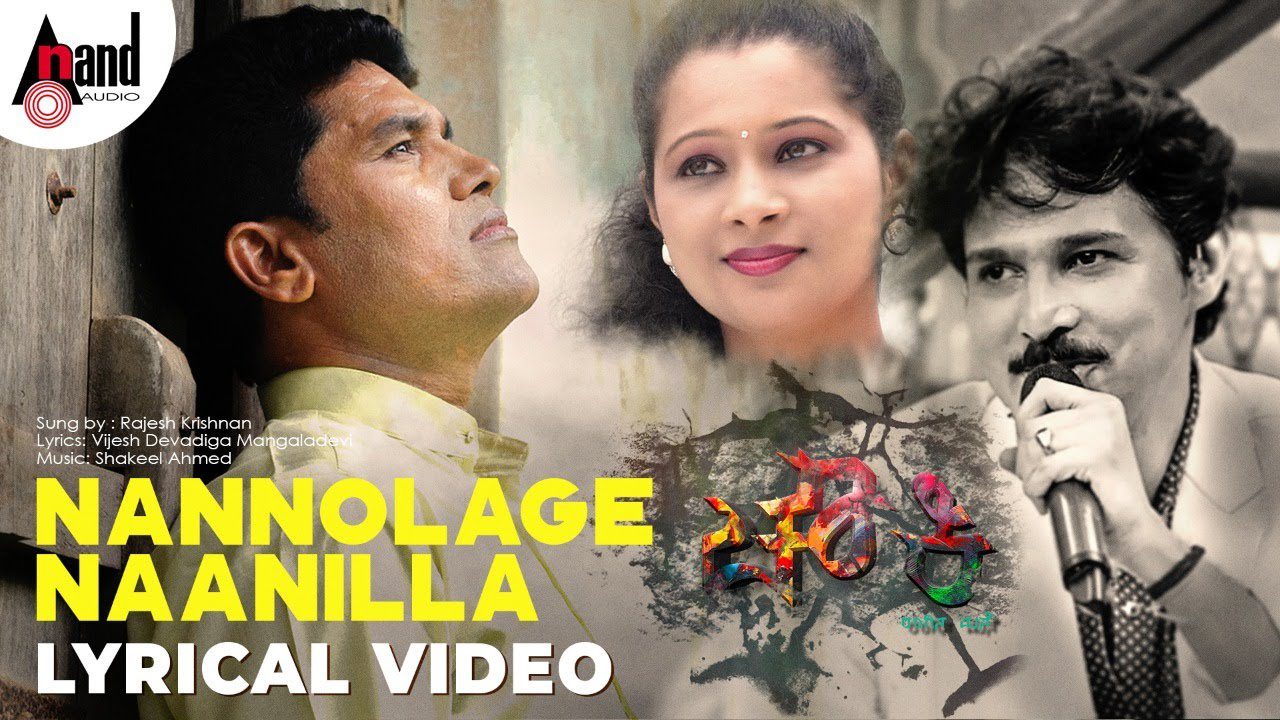 Nannolage Naanilla - Song Cover Image