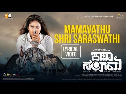 Mamavathu Sri Saraswathi - Song Cover Image