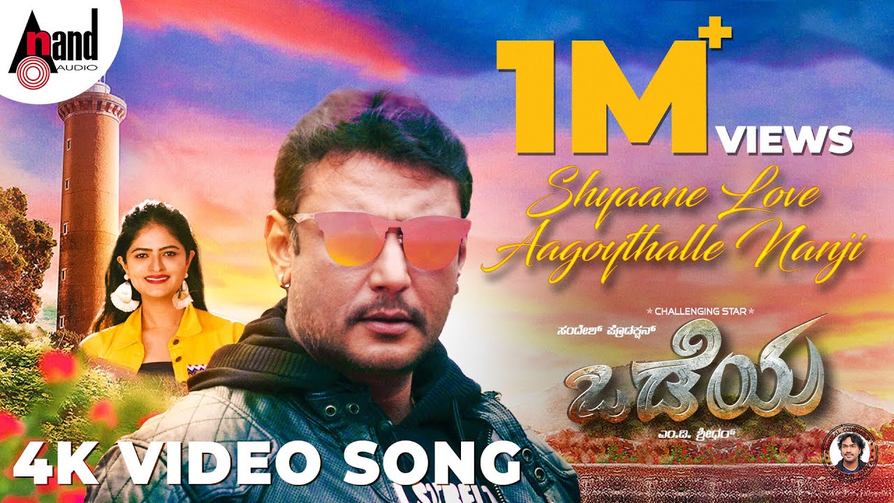 Shyaane Love Aagoythalle Nanji - Song Cover Image