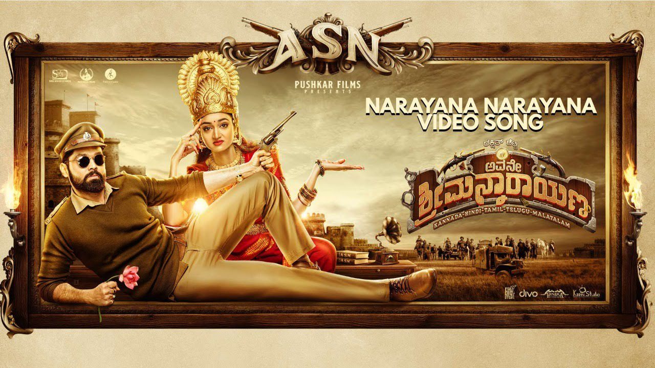 Narayana Narayana - Song Cover Image