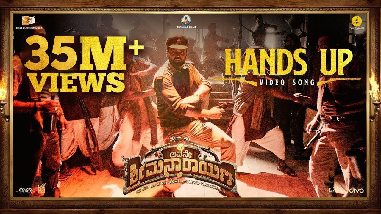 Hands UP - Song Cover Image