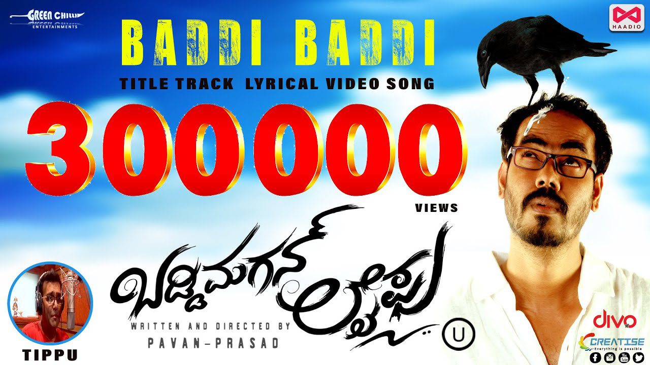 Baddi Baddi (Title) - Song Cover Image