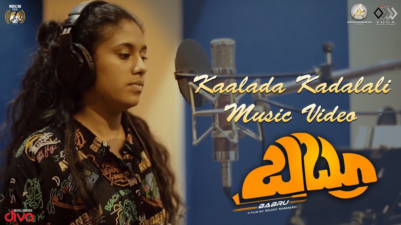 Kaalada Kadalali - Song Cover Image