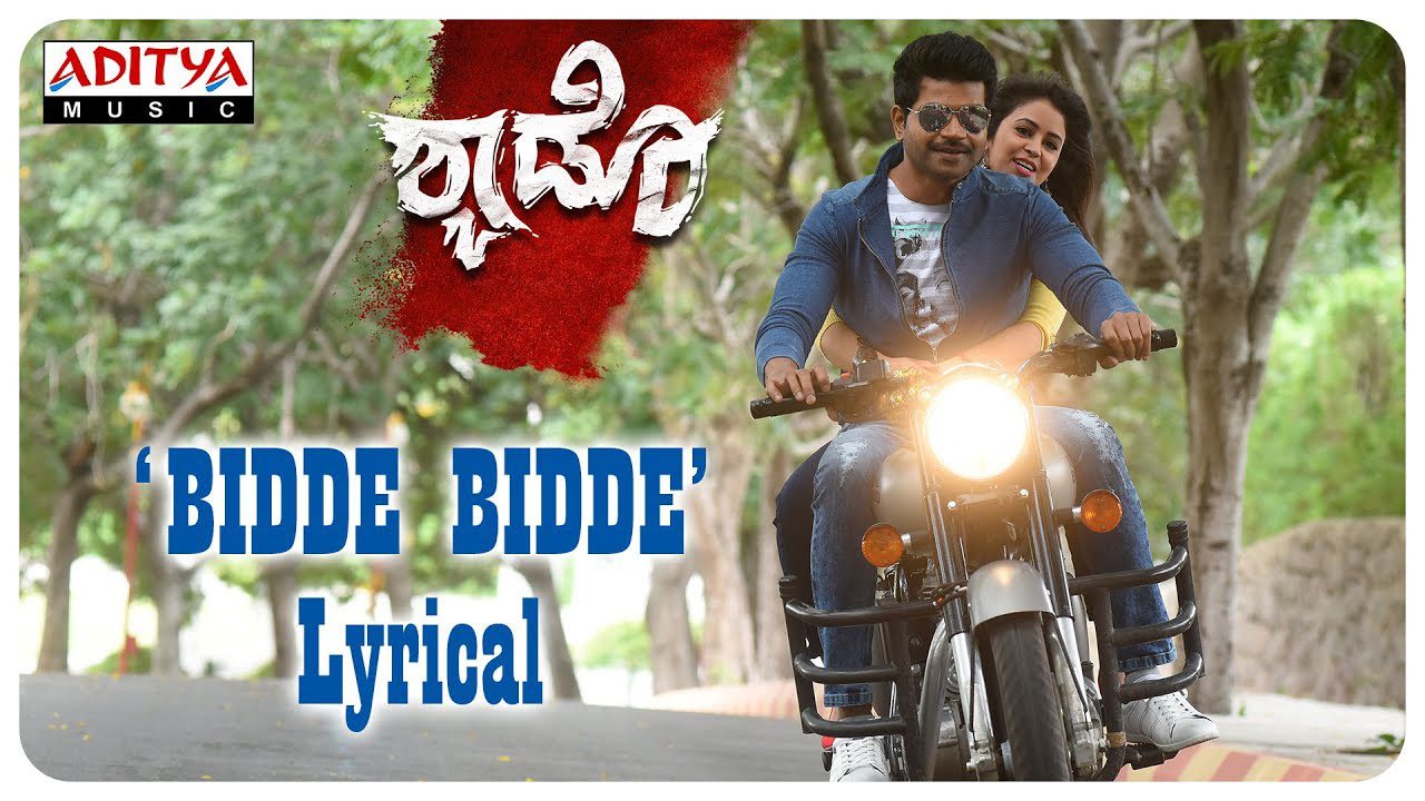 Bidde Bidde - Song Cover Image