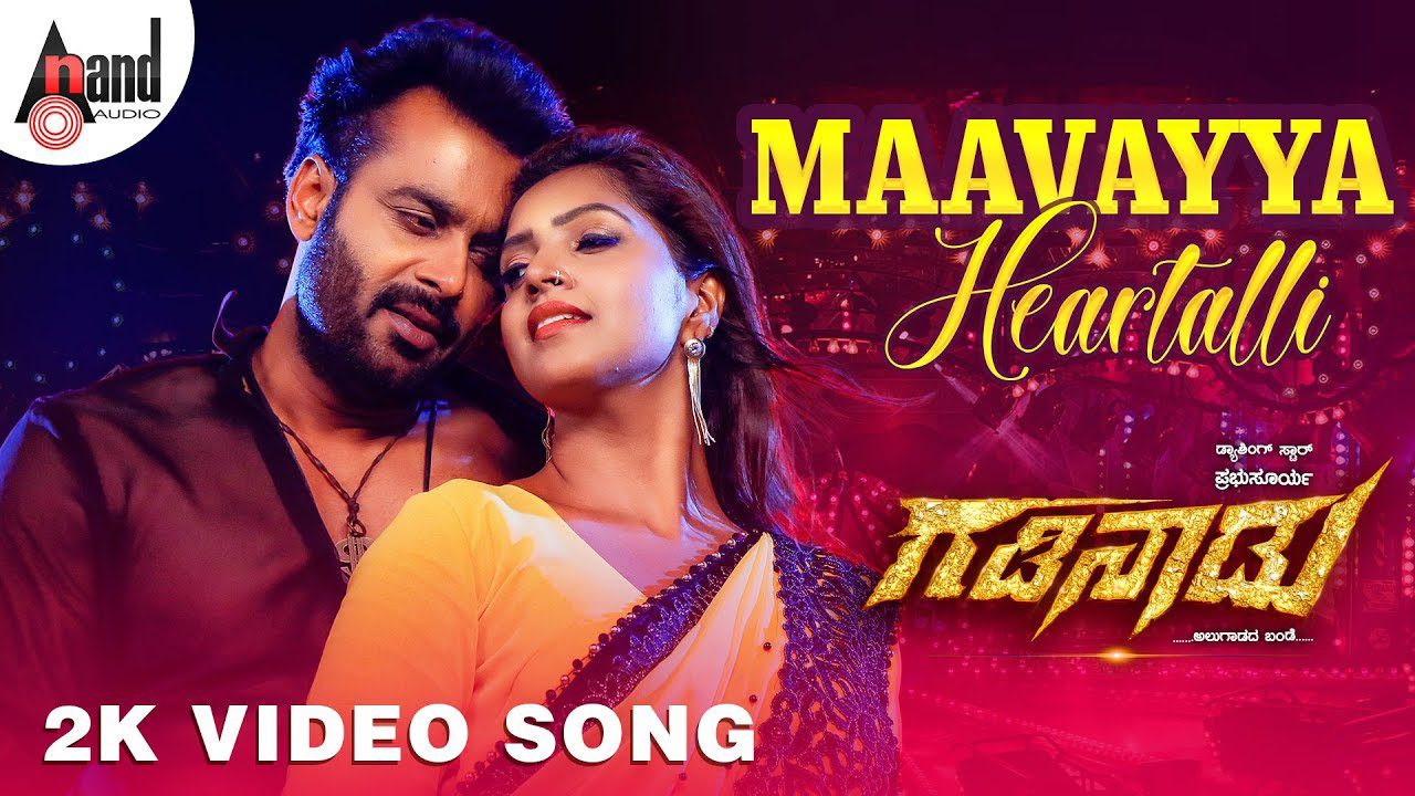 Maavayya Heartalli - Song Cover Image