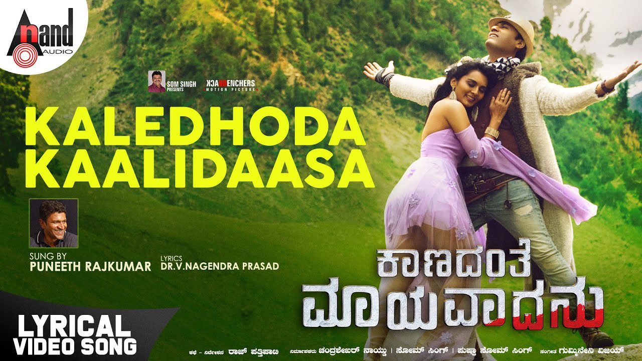 Kaledhoda Kaalidaasa - Song Cover Image