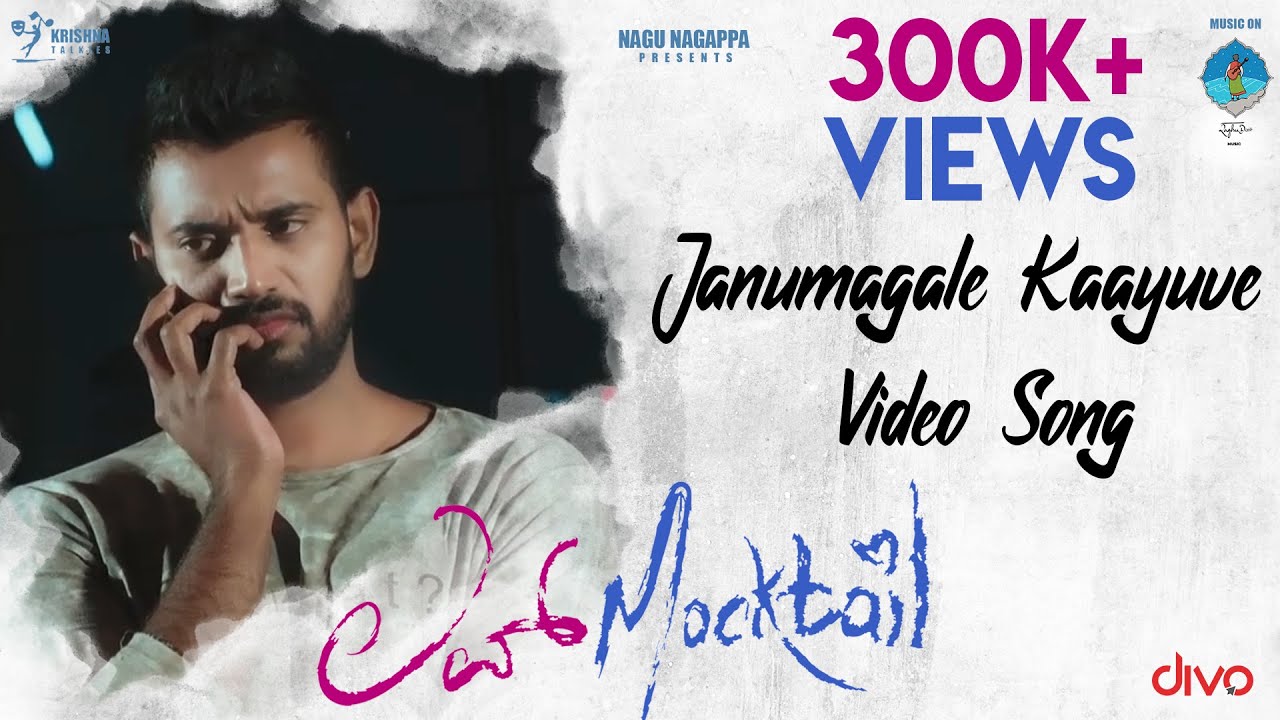 Janumagale Kaayuve - Song Cover Image
