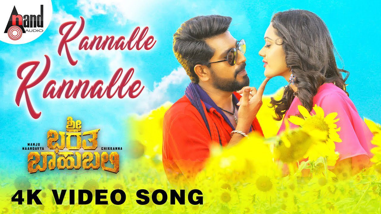 Kannalle Kannalle - Song Cover Image
