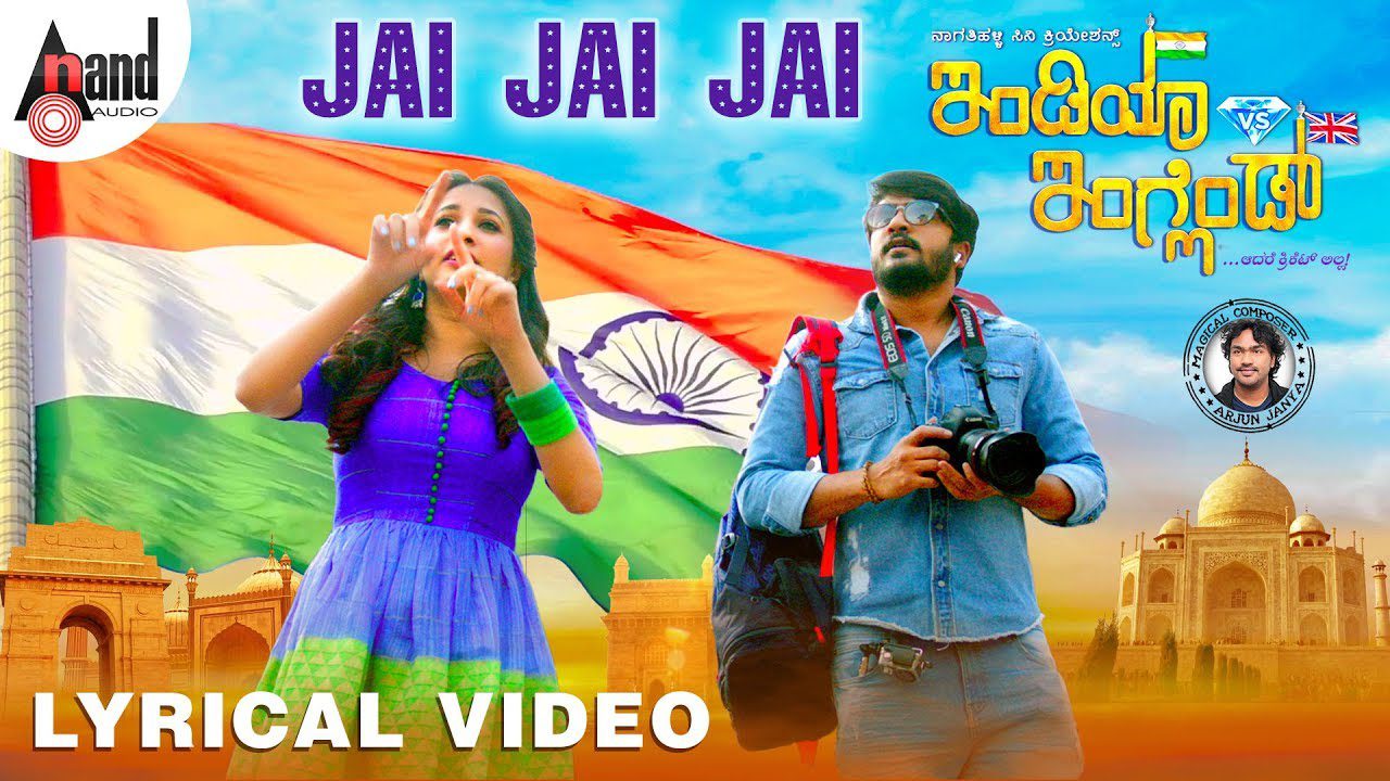 Jai Jai Jai - Song Cover Image