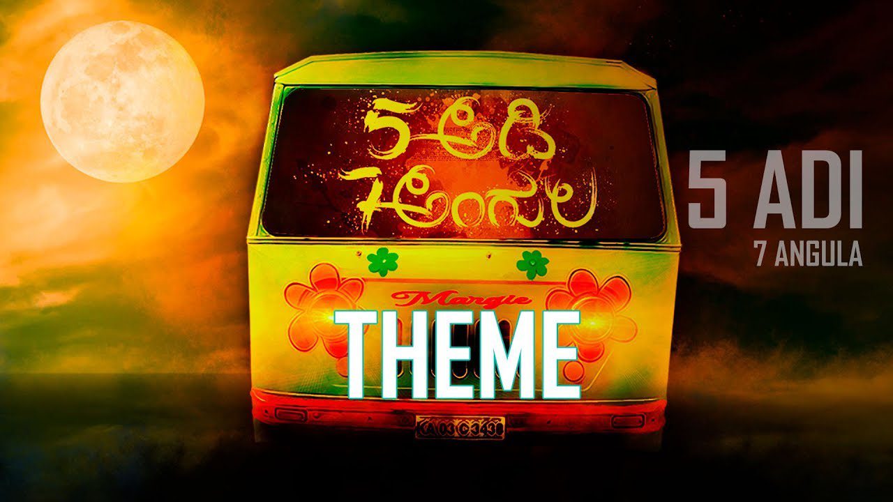 5 Adi 7 Angula (Title) - Song Cover Image