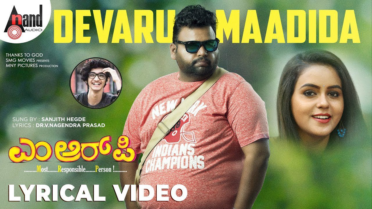 Devaru Maadida - Song Cover Image