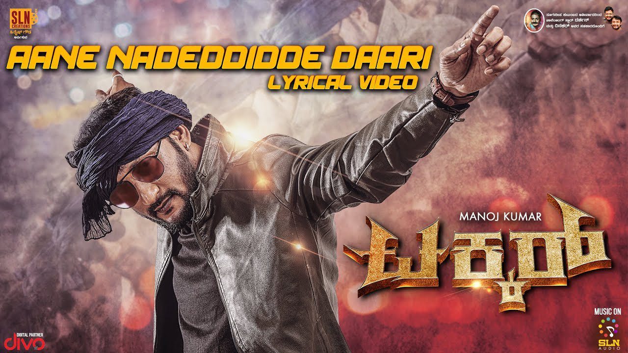 Aane Nadedidde Daari - Song Cover Image