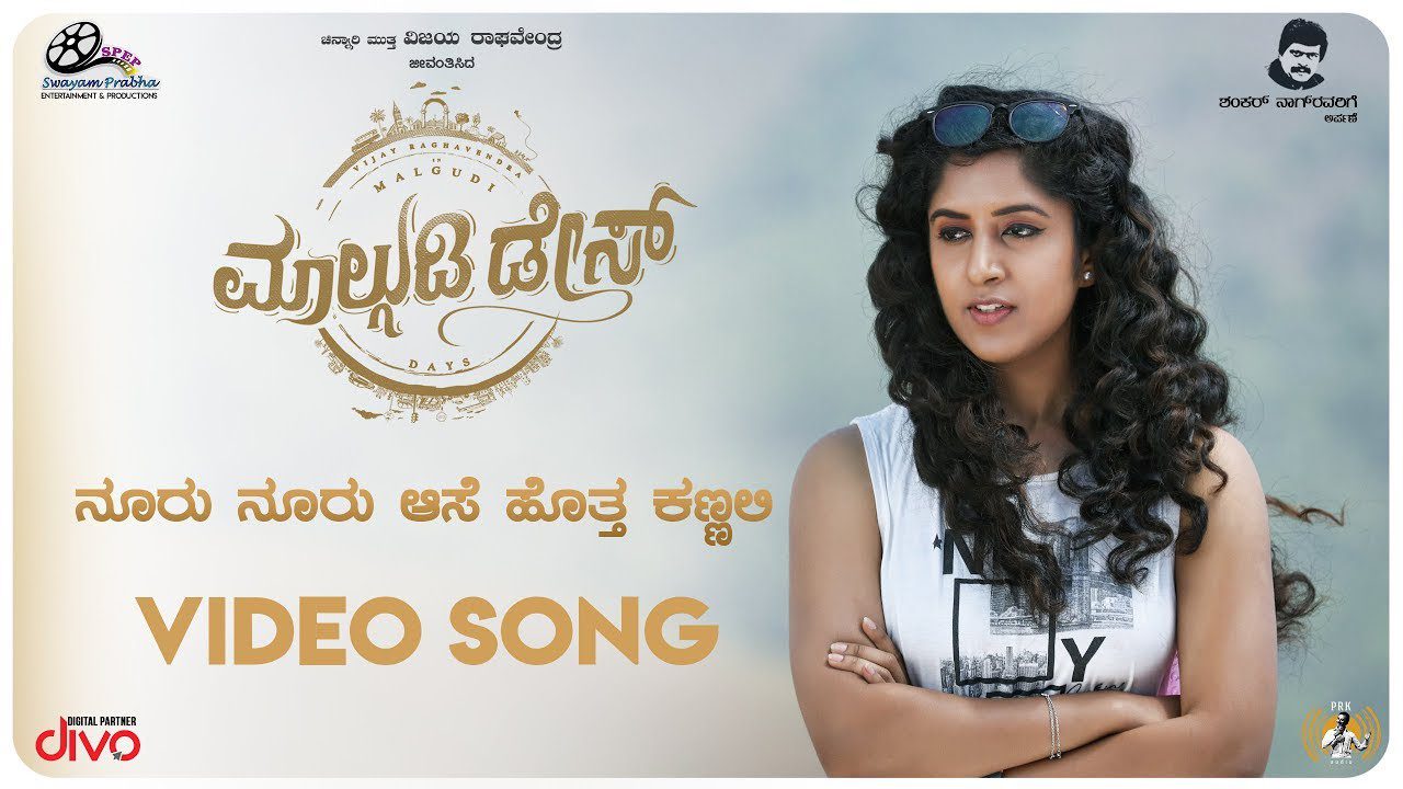 Nooru Nooru Aase - Song Cover Image