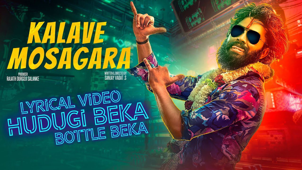 Hudugi Beka Bottle Beka - Song Cover Image