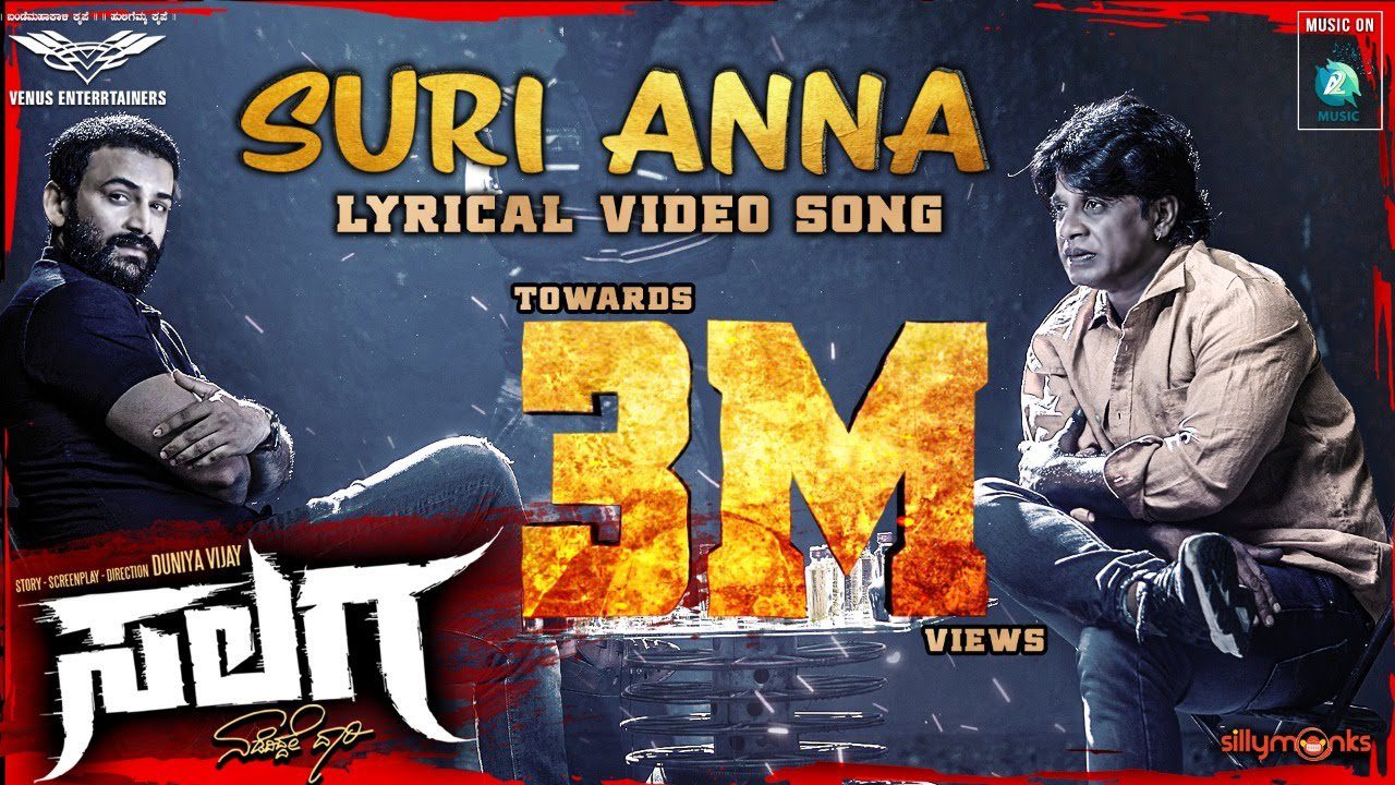 Suri Anna - Song Cover Image