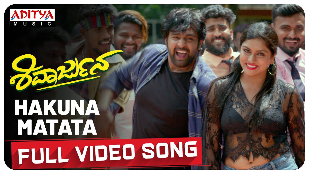 Hakuna Matata - Song Cover Image