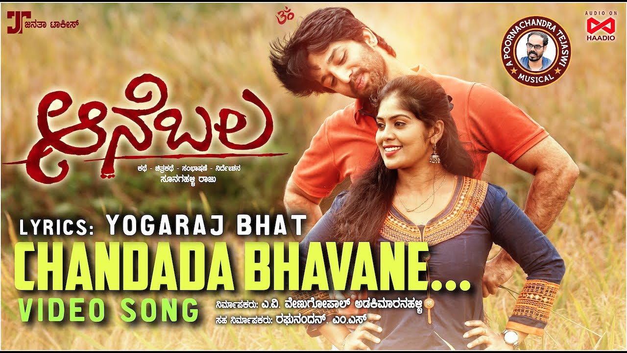 Chandada Bhavane - Song Cover Image