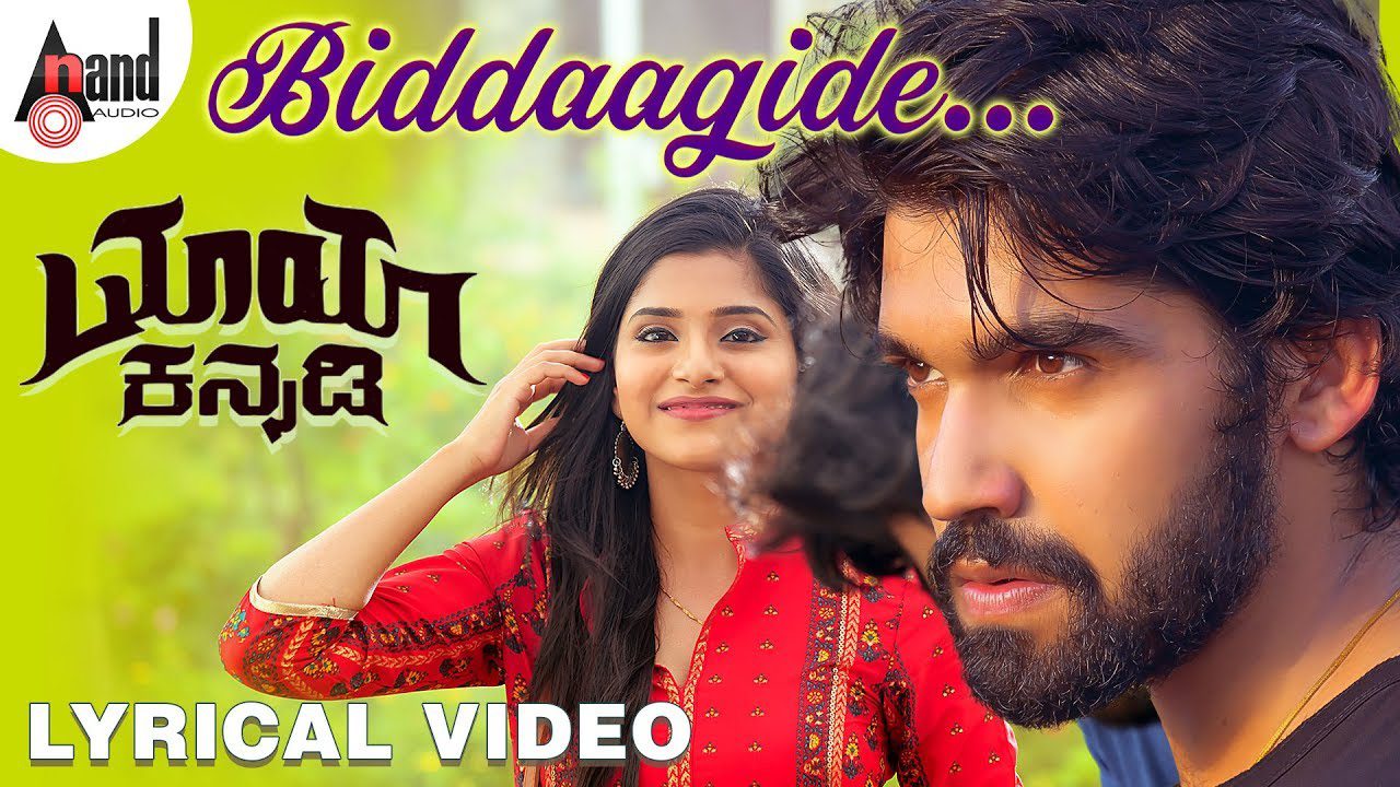 Biddaagide - Song Cover Image