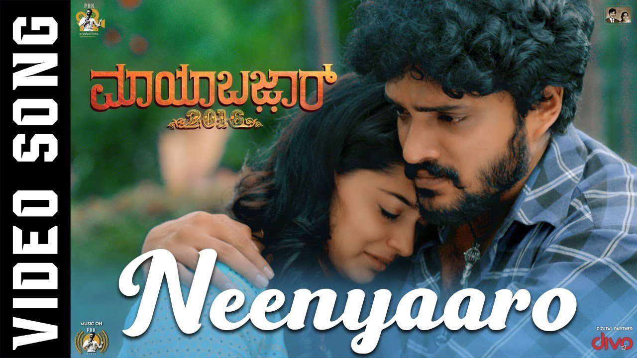 Neenyaaro - Song Cover Image