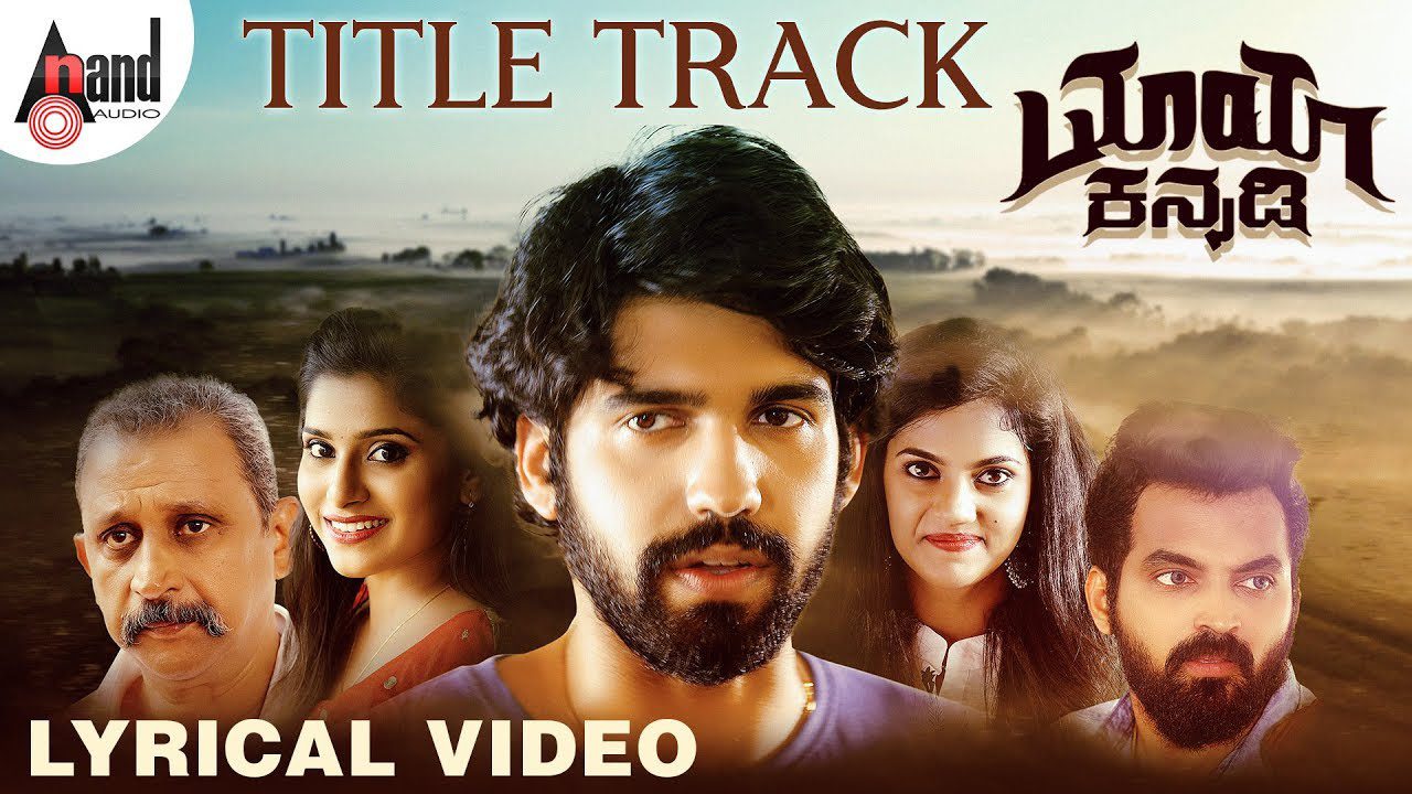 Maya Kannadi (Title) - Song Cover Image