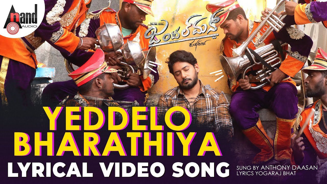 Yeddelo Bharathiya - Song Cover Image