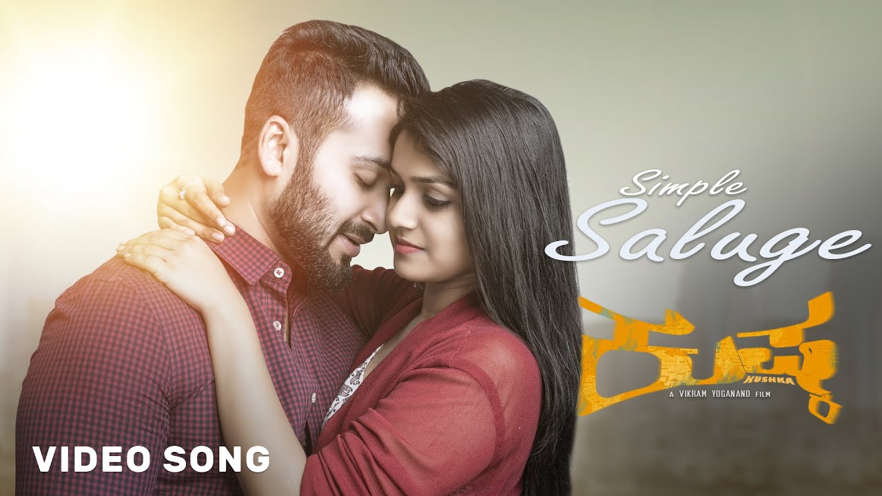 Simple Saluge - Song Cover Image