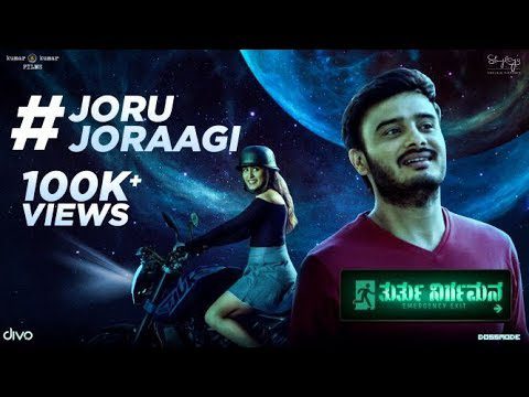 Joru Joraagi - Song Cover Image