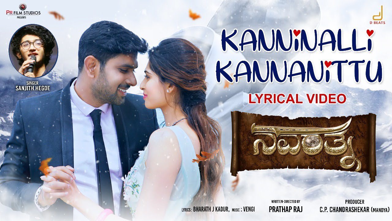 Kanninalli Kannanittu - Song Cover Image