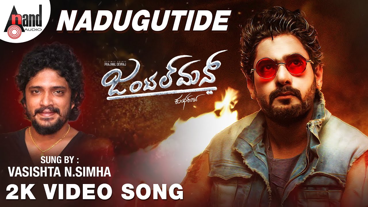 Nadugutide - Song Cover Image