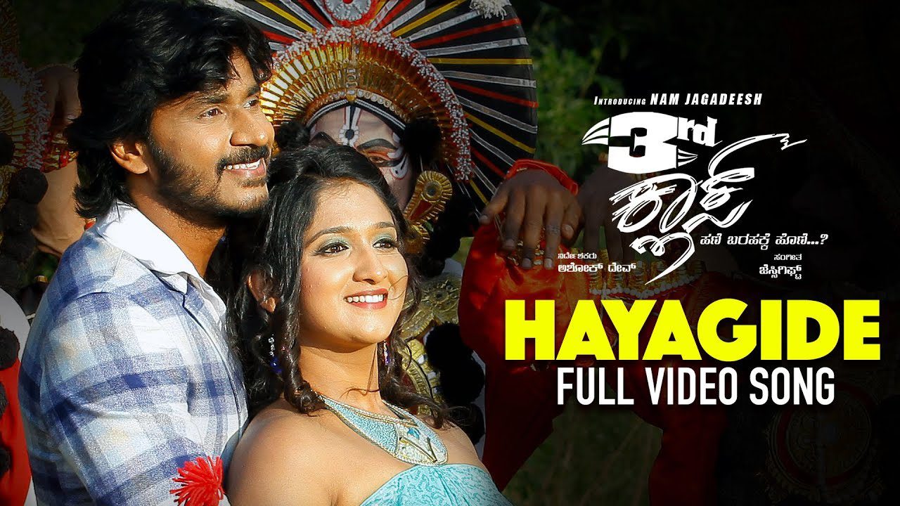 Hayagide - Song Cover Image
