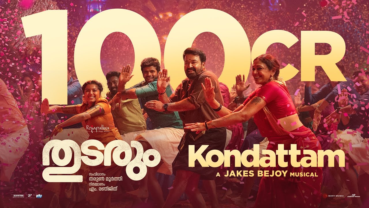 Kondattam - Song Cover Image
