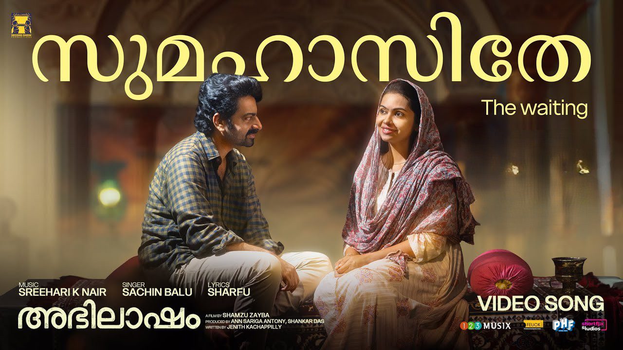 Sumahaasithe - Song Cover Image