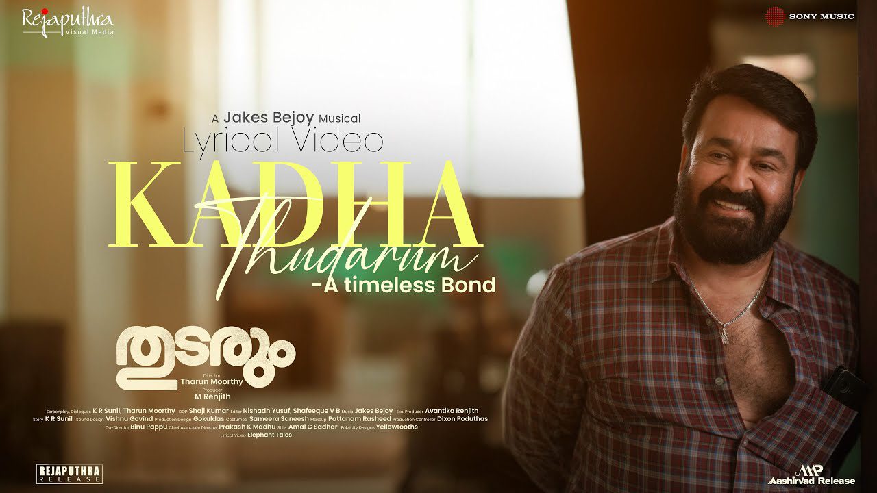 Kadha Thudarum (Title Track) - Song Cover Image