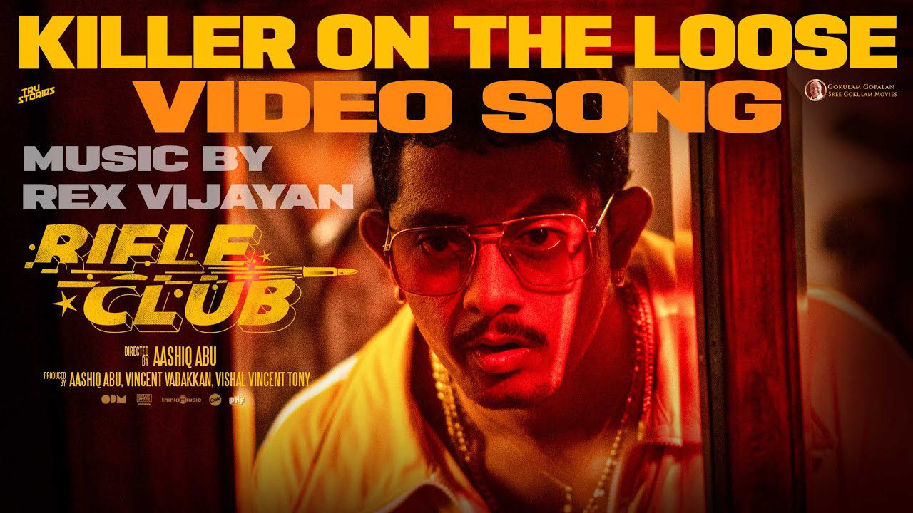 Killer On The Loose - Song Cover Image