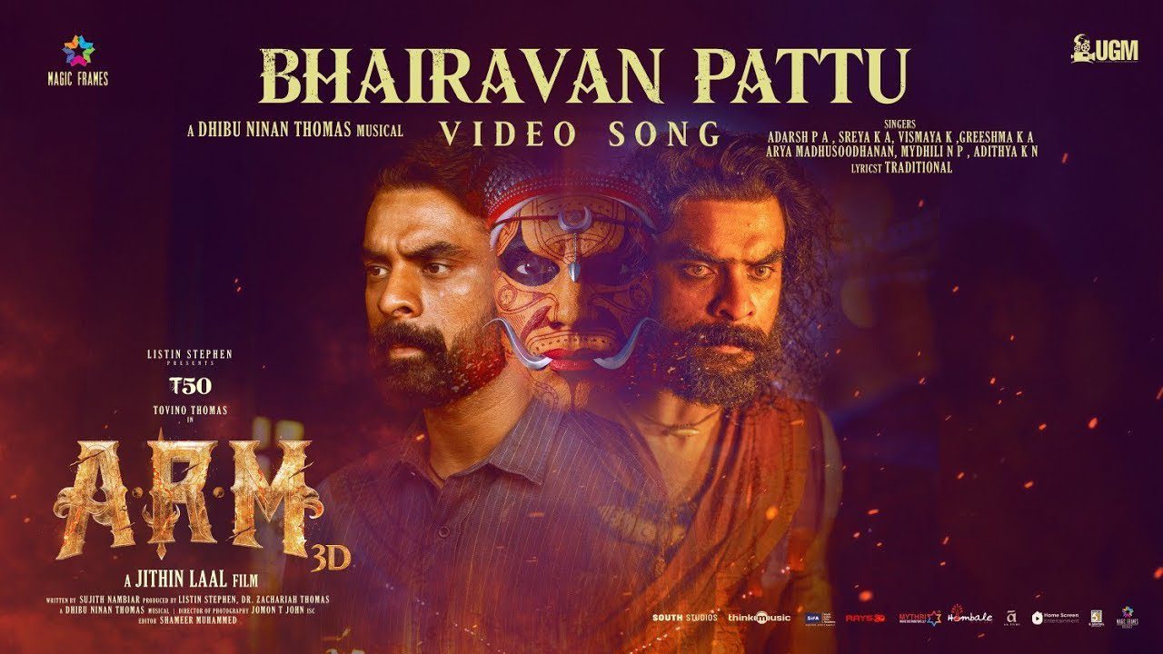 Bhairavan Pattu - Song Cover Image