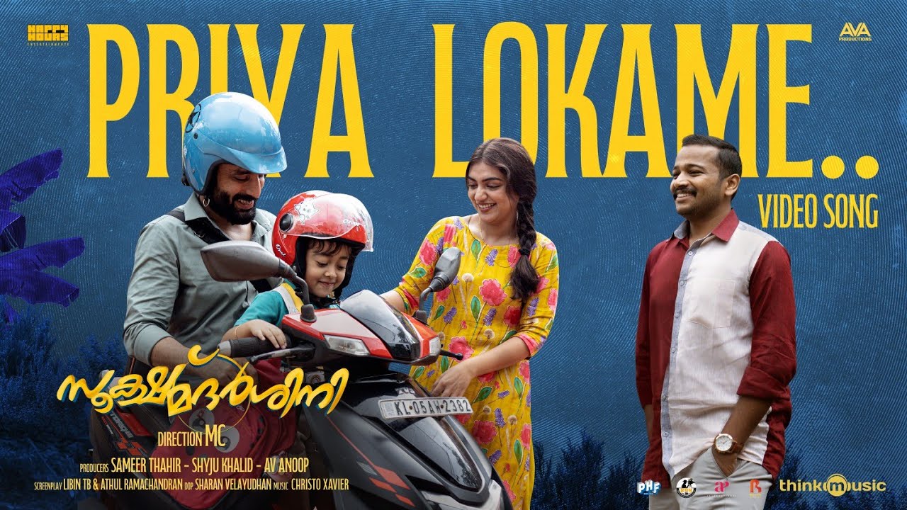 Priya Lokame - Song Cover Image