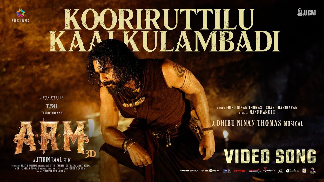 Kooriruttilu Kaalkulambadi - Song Cover Image
