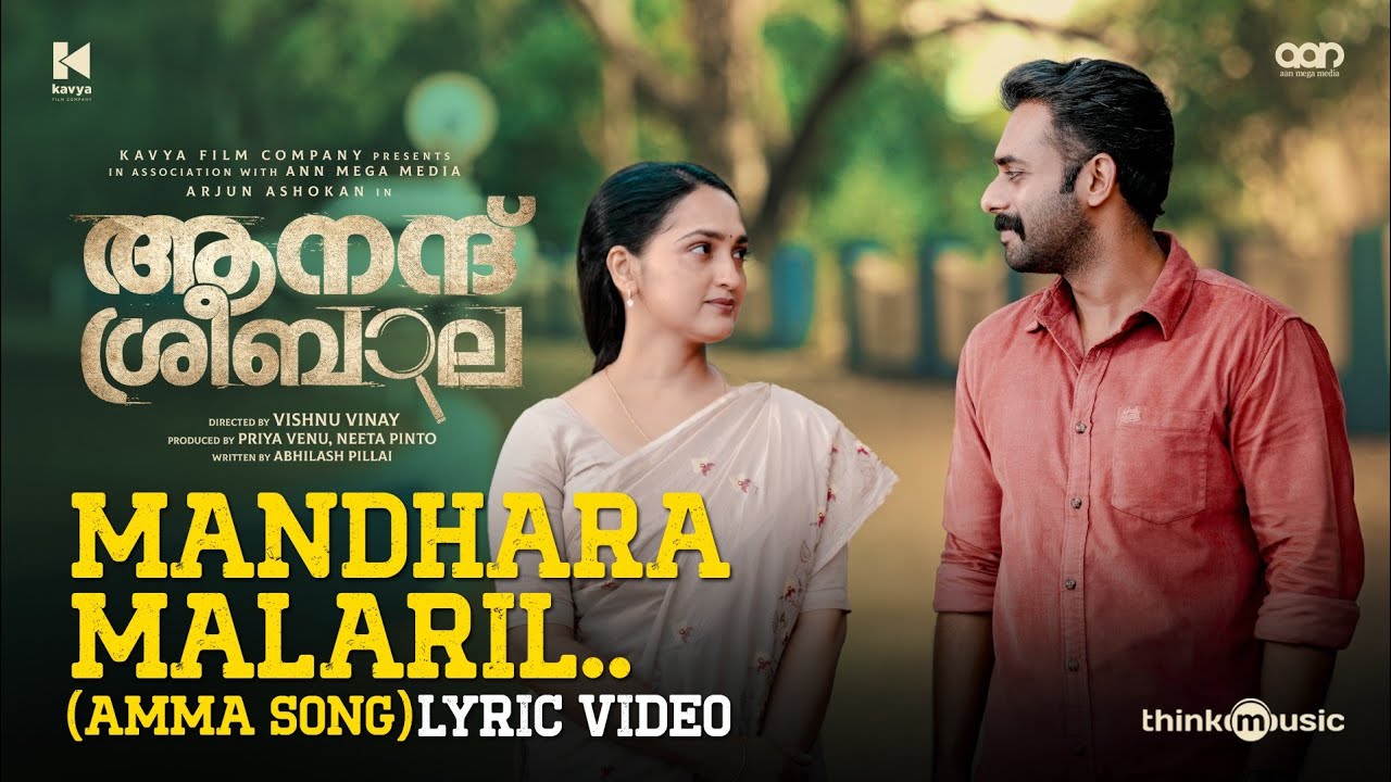 Mandhara Malaril - Song Cover Image
