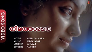 Neelathaamare Punyam - Song Cover Image