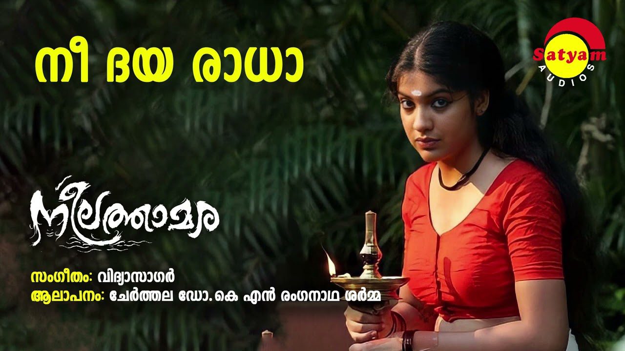 Needhaya Radha - Song Cover Image