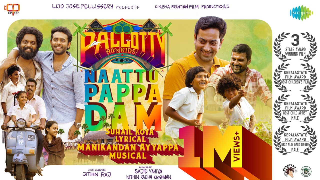 Naattu Pappadam - Song Cover Image