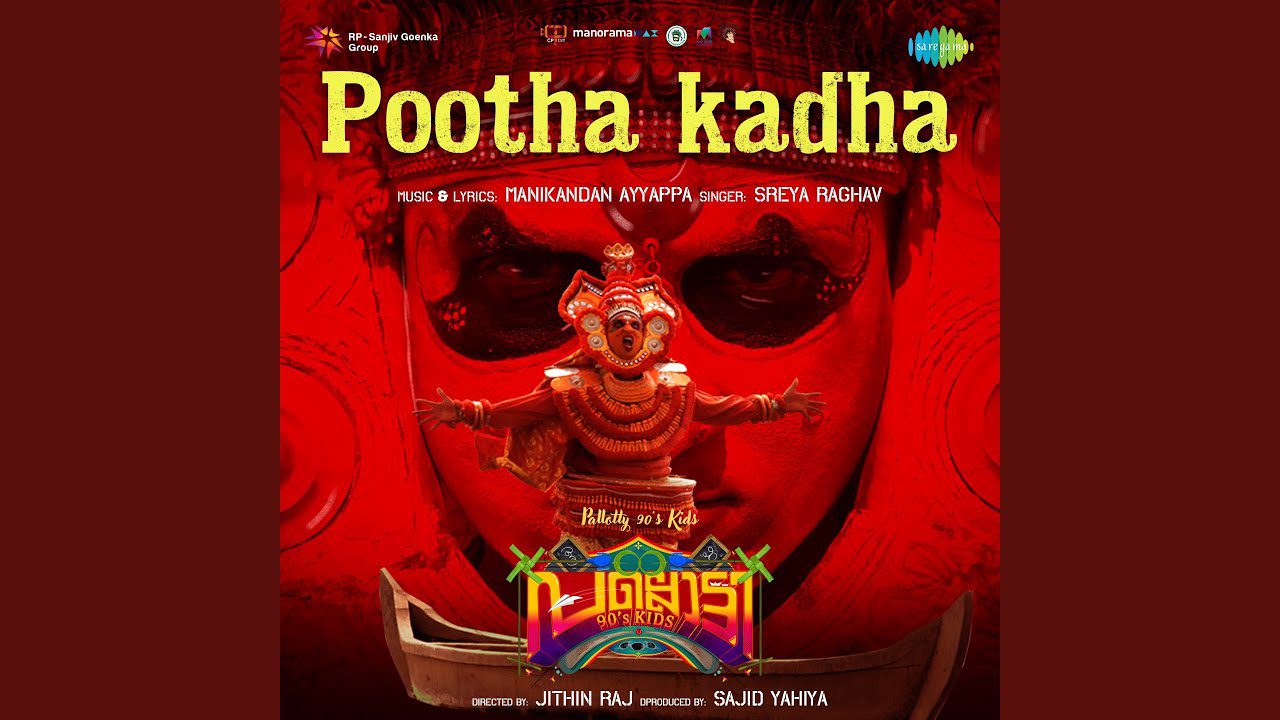 Pootha Kadha - Song Cover Image