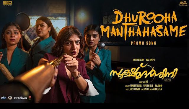 Dhurooha Manthahasame - Song Cover Image