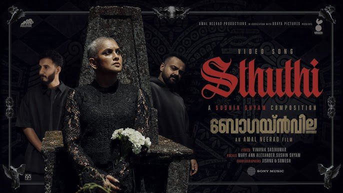 Sthuthi - Song Cover Image
