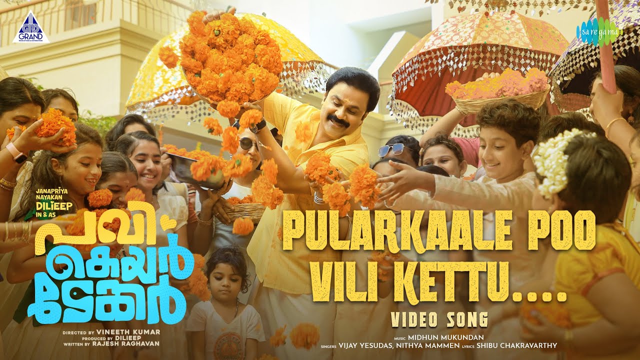 Pularkale Poovilikettu - Song Cover Image