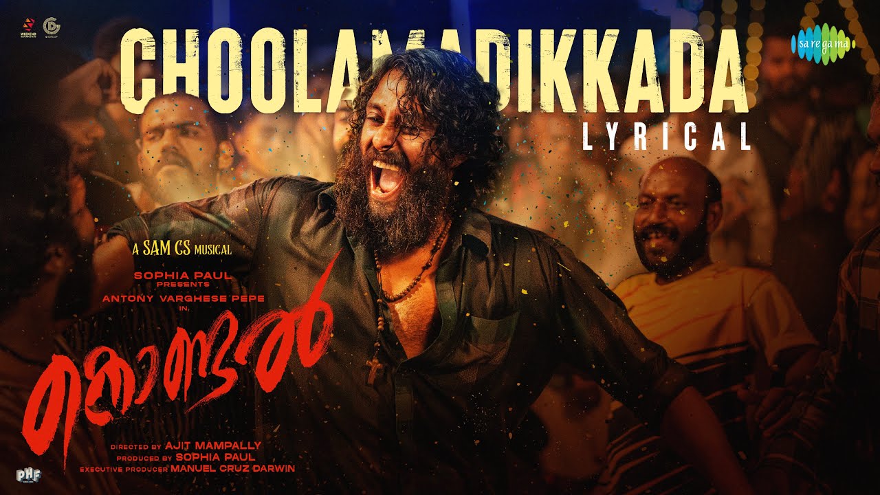 Choolamadikkada - Song Cover Image