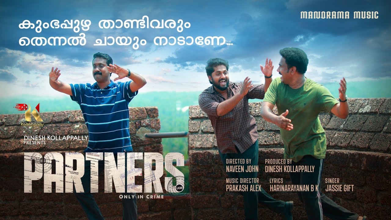 Kumbhappuzha - Song Cover Image